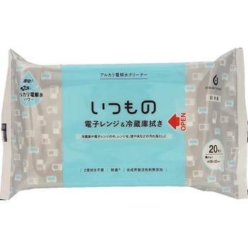 レンジ&冷蔵庫用クリーナー 地球の王様