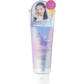 エアリー&イージー プリズム コスメテックスローランド