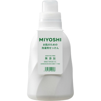 無添加お肌のための洗濯用液体せっけん ミヨシ石鹸