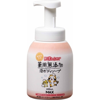 肌荒れふせぐ薬用無添加泡ボディソープ 本体 マックス石鹸