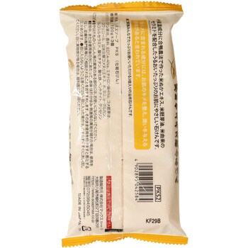 米ぬか石けん マックス石鹸
