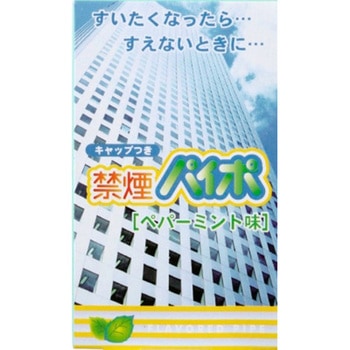 禁煙パイポ マルマン