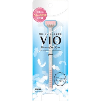 ピアニィ VIO(ヴィオ)Sデリケートゾーン用 フェザー安全剃刀