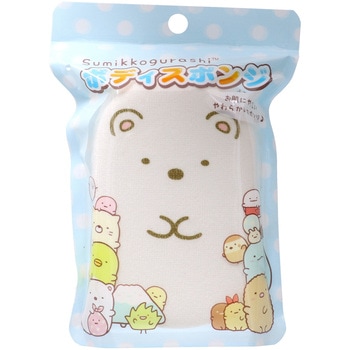 すみっコぐらし タオルキャップ3 サンタン