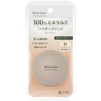 モイストラボ ミネラルファンデーションナチュラルY 明色化粧品