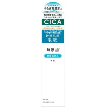 リペア&バランス マイルドミルク 明色化粧品