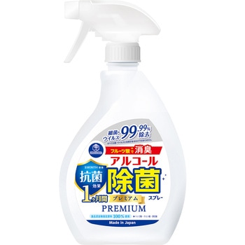 キッチンクラブアルコール除菌スプレー抗菌プレミアム - 第一石鹸