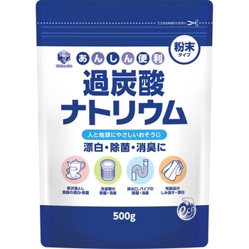 キッチンクラブ過炭酸ナトリウム 第一石鹸