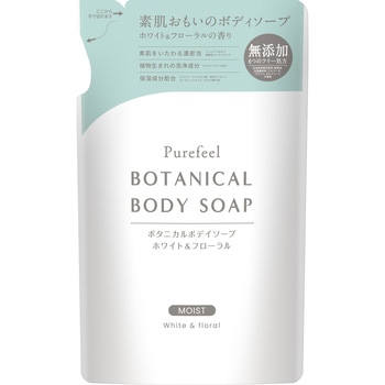ピュアフィールボタニカルボディソープ 第一石鹸