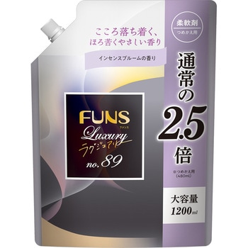 FUNS(ファンス)ラグジュアリー柔軟剤No89 第一石鹸