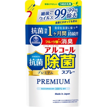 キッチンクラブアルコール除菌スプレー抗菌プレミアム - 第一石鹸
