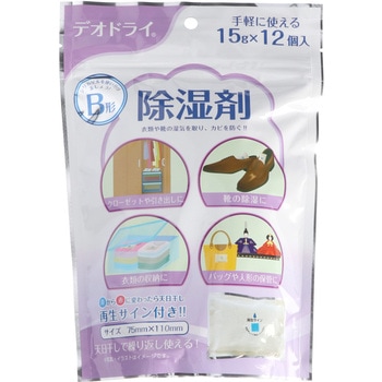 デオドライ除湿剤 豊田化工