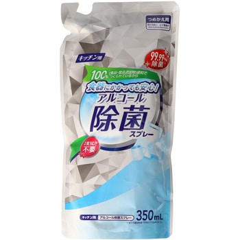 キッチン用アルコール除菌スプレー ミツエイ