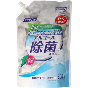 キッチン用アルコール除菌スプレー ミツエイ
