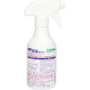 キッチン用アルコール除菌スプレー ミツエイ