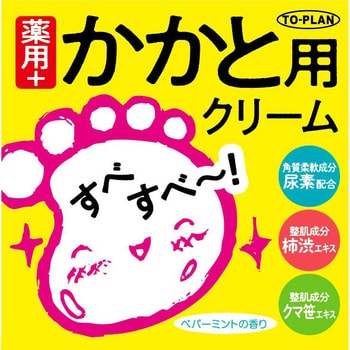 薬用かかと用クリームN TO-PLAN(東京企画販売)