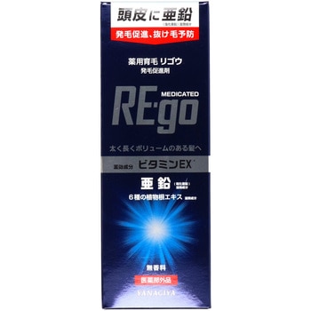 薬用育毛 リゴウ 柳屋本店