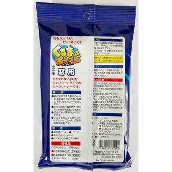くるまのおそうじ窓用 ペーパーテック