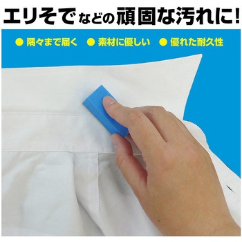 ザウトマン高密度ブラシ アイン