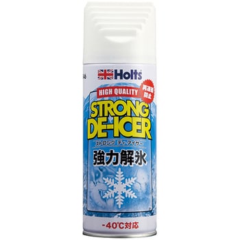 ストロングディ・アイサー Holts