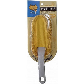 ネコの手 ハンドモップ 早川工業