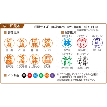 キャップレス9 バイオマスプラスチック メールオーダー式 シヤチハタ