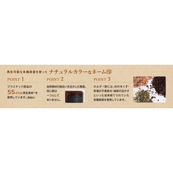 キャップレス9 バイオマスプラスチック メールオーダー式 シヤチハタ