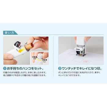 ワンタッチ式印鑑ホルダー ハンコ・ベンリC シヤチハタ
