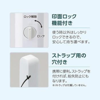 ワンタッチ式印鑑ホルダー ハンコ・ベンリC シヤチハタ