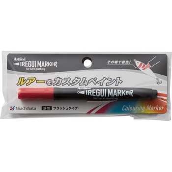 イレグイマーカー シヤチハタ