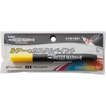 イレグイマーカー シヤチハタ