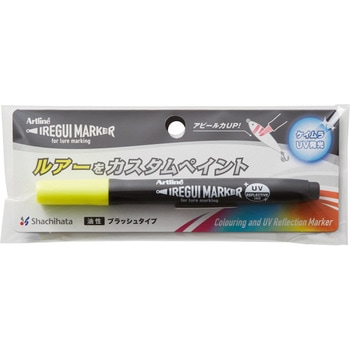 イレグイマーカー シヤチハタ