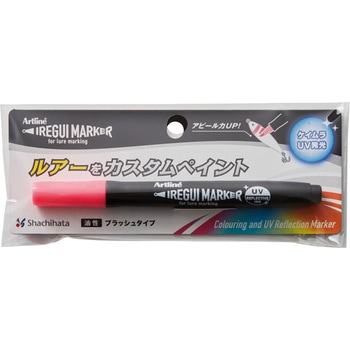 イレグイマーカー シヤチハタ