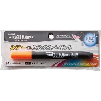 イレグイマーカー シヤチハタ