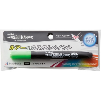 イレグイマーカー シヤチハタ