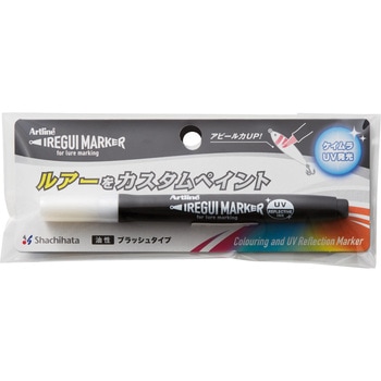 イレグイマーカー シヤチハタ