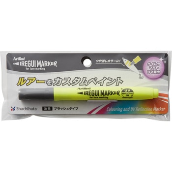 イレグイマーカー シヤチハタ