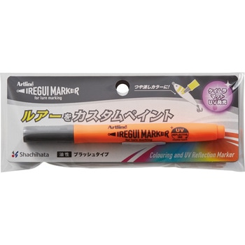 イレグイマーカー シヤチハタ
