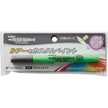 イレグイマーカー シヤチハタ