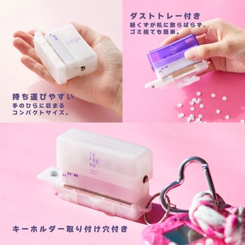 テフレ-ヌ 4穴ミニパンチ キングジム
