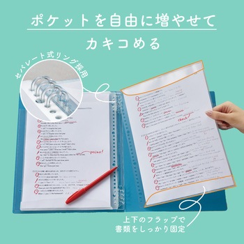クリアーファイル カキコ 差し替え式 キングジム