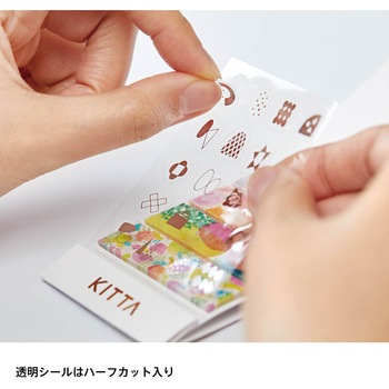 マスキングテープ KITTA(キッタ)コラージュ キングジム