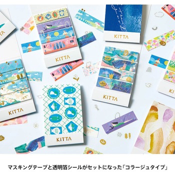 マスキングテープ KITTA(キッタ)コラージュ キングジム