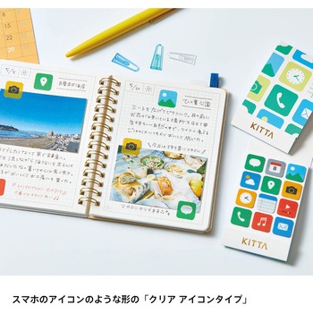 マスキングテープ KITTA(キッタ)クリアアイコン キングジム