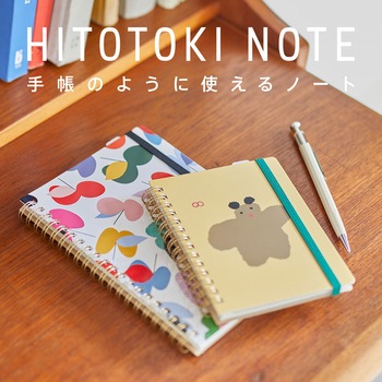 HITOTOKI NOTE(ヒトトキノート) コミックサイズ キングジム