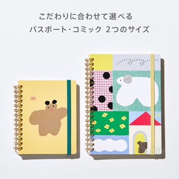 HITOTOKI NOTE(ヒトトキノート) コミックサイズ キングジム