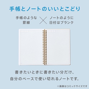 HITOTOKI NOTE(ヒトトキノート) コミックサイズ キングジム