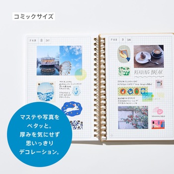 HITOTOKI NOTE(ヒトトキノート) コミックサイズ キングジム