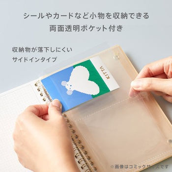 HITOTOKI NOTE(ヒトトキノート) コミックサイズ キングジム