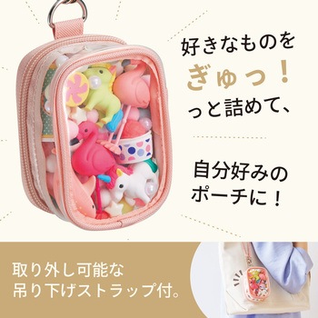 myfa デコレーションボックスポーチ ミニミニ リヒトラブ